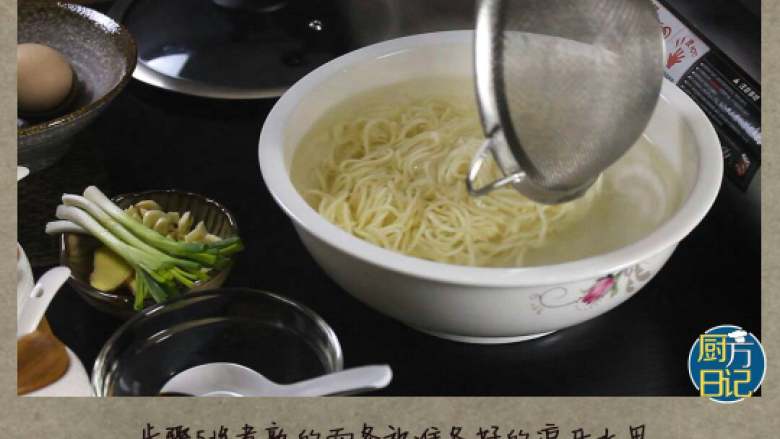 蛤香海鲜面,将煮熟的面条放入准备好的凉开水里