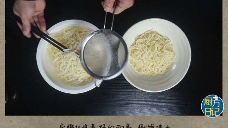 蛤香海鲜面,将煮好的面条,倒掉清水