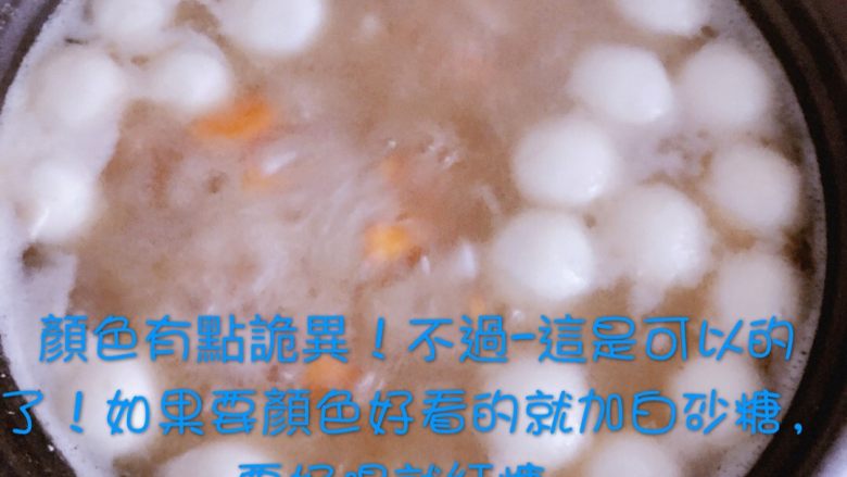 蕃薯芋頭湯圓糖水,顏色好醜,不過好喝。