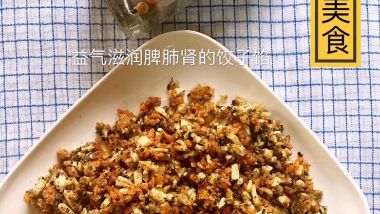 冬至吃的五彩饺子,我做给小孩吃就少盐。。。反正我吃了觉得没啥味,哈哈