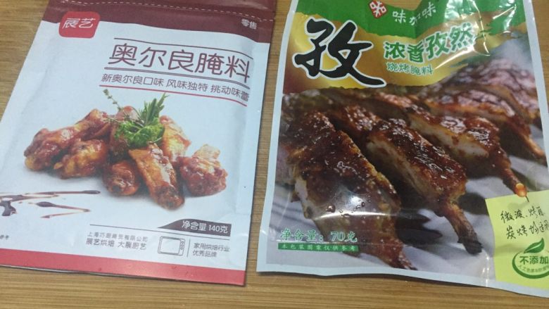 美味烤翅,腌料可以根据自己的口味喜欢选择