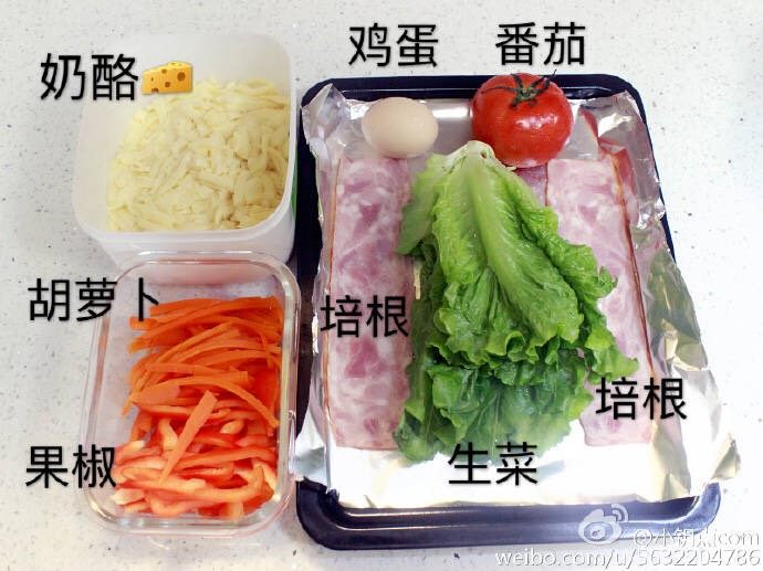 无油的鸡蛋培根蔬菜手抓饼,准备好材料