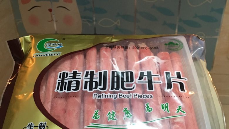 泡菜牛肉豆腐锅,肥牛片进开水焯水，清水冲干净备用