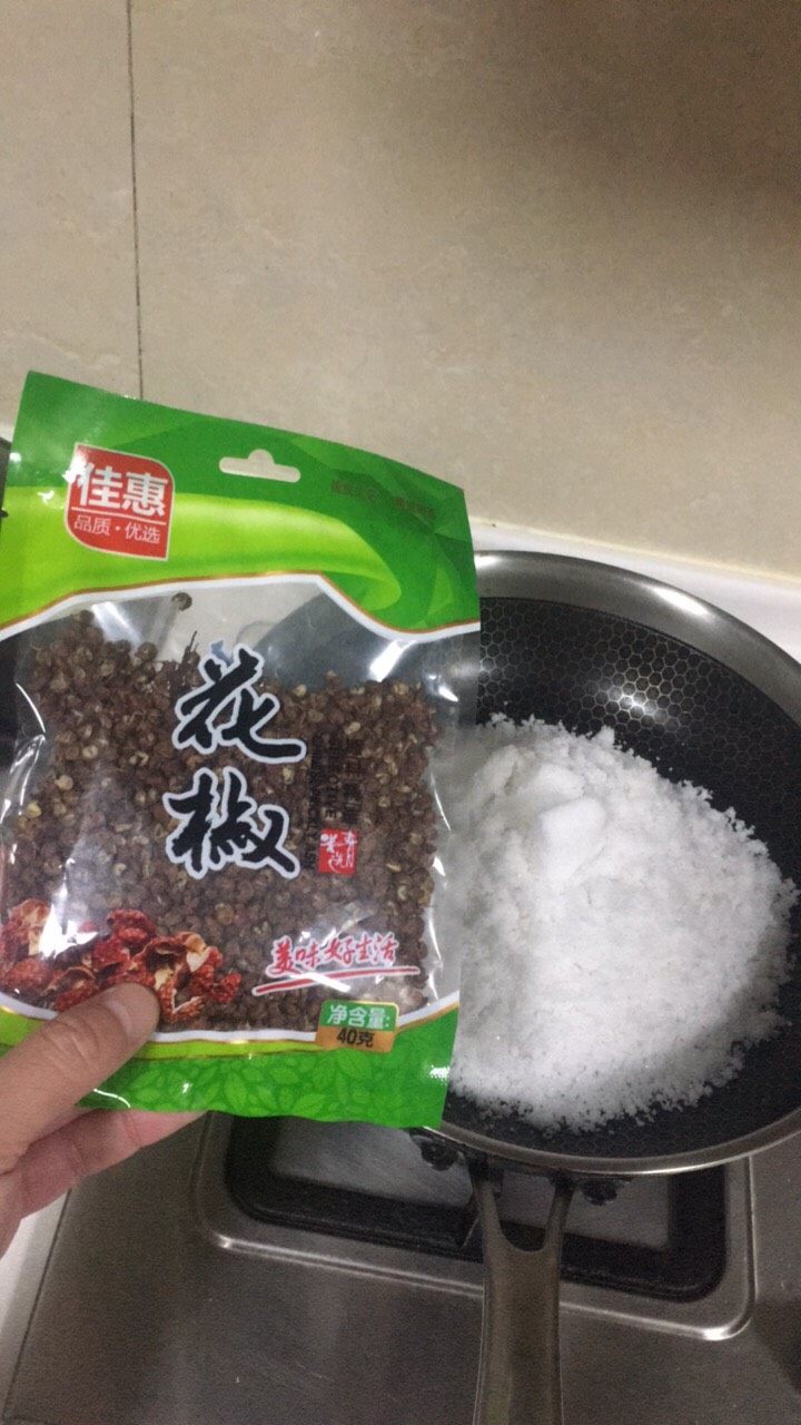 咸肉,热锅，放入盐，去掉水分加入<a style='color:red;display:inline-block;' href='/shicai/ 700'>花椒</a>
