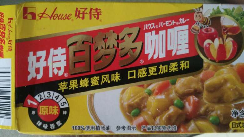 咖喱饭,将一块咖喱块掰开,放到已煮好的汤里,加入少量胡椒粉、盐。煮大约20分钟,香喷喷的<a style='color:red;display:inline-block;' href='/shicai/ 8847'>咖喱酱</a>就做好了!