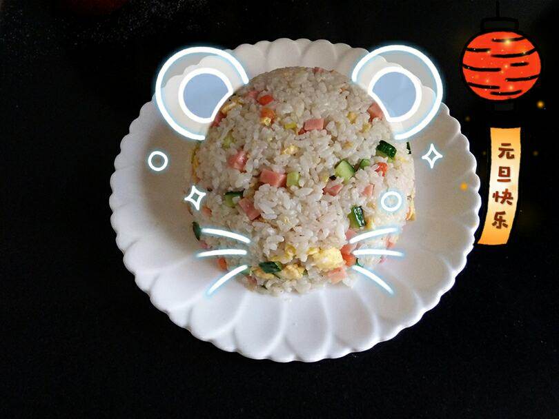 双蛋炒饭#乐享双节#