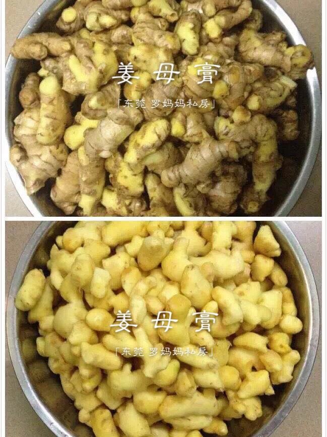 姜母膏,老姜洗干净可以不去皮反正不要姜渣