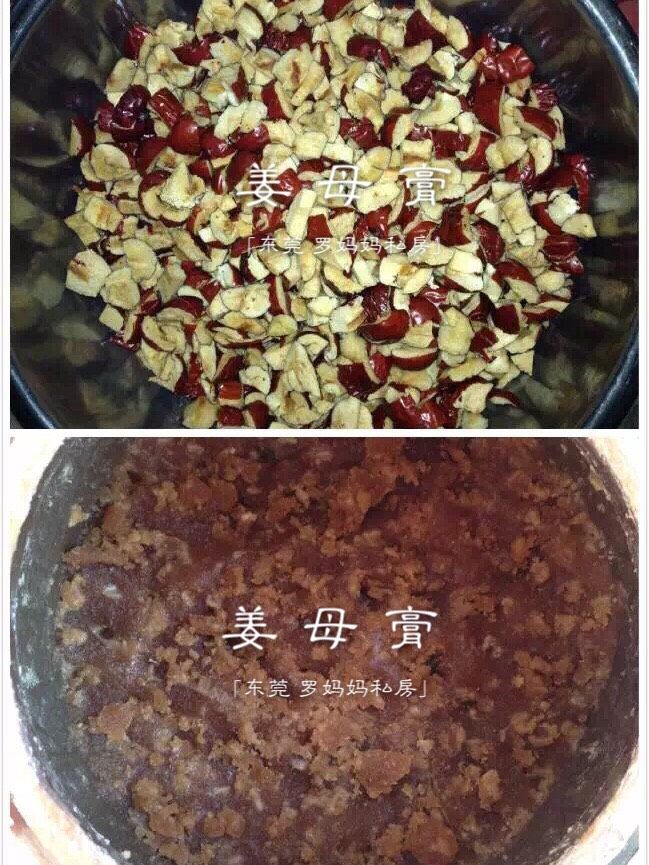 姜母膏,大红枣一斤去核剪碎备用数量其实随意也可以不给,红糖约六斤半尽量找最纯的红糖。