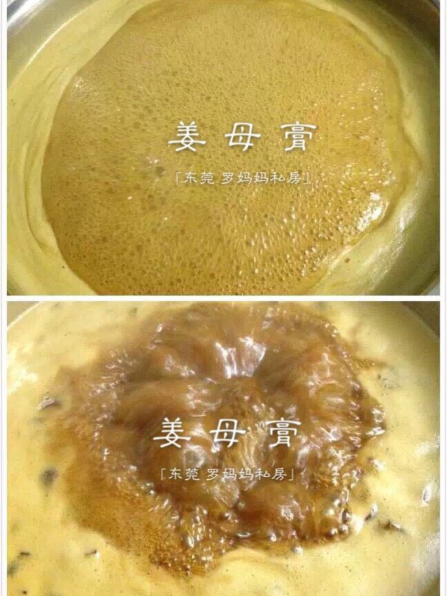 姜母膏,姜汁静置后将姜汁倒进锅（记住沉淀后姜里的淀粉弃置不要倒掉）开锅煮大约煮到姜汁三分之一把红枣跟红糖放进去一熬锅开始起沬疯狂搅动吧不然就会满出来直至起糖胶就差不多了，我这个份量大约熬了大半天时间。