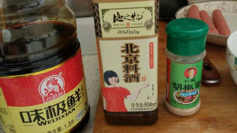 烤鸡翅,找一个碗准备下，（直接到容易到多了）