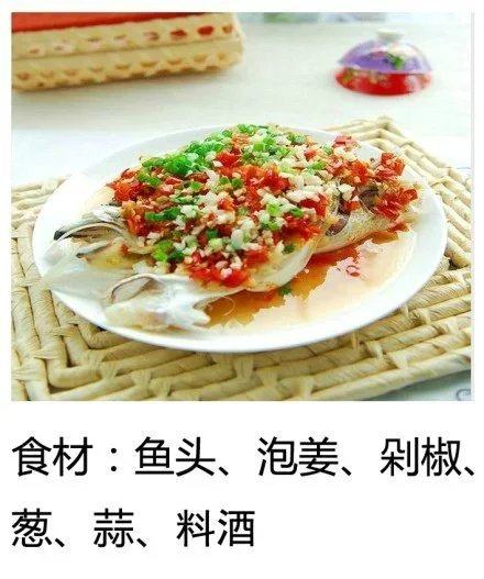 剁椒鱼头,成品了，一起开饭吧