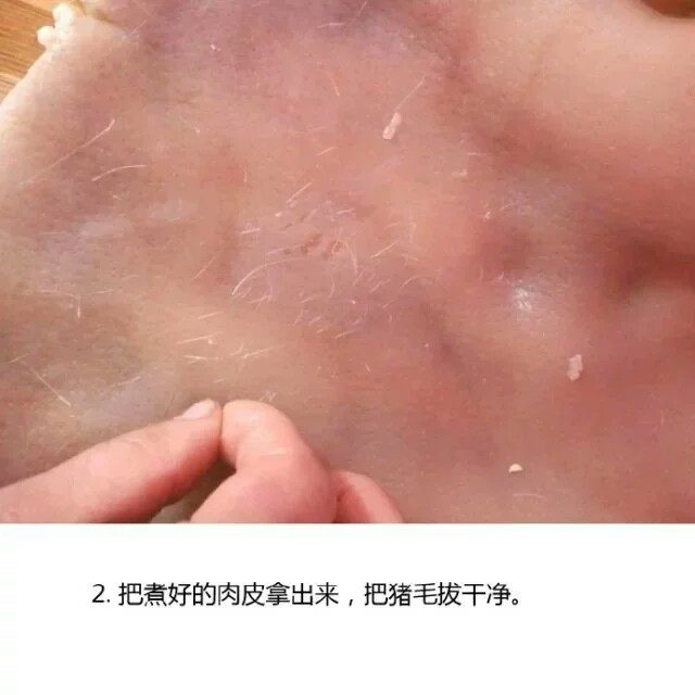 猪片冻,把肉煮好,去毛