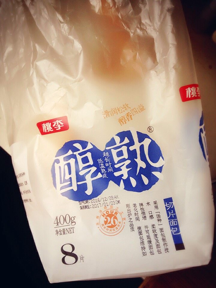 懒人早餐:鸡蛋奶酪土司,我喜欢吃桃李的这种吐司,特别软