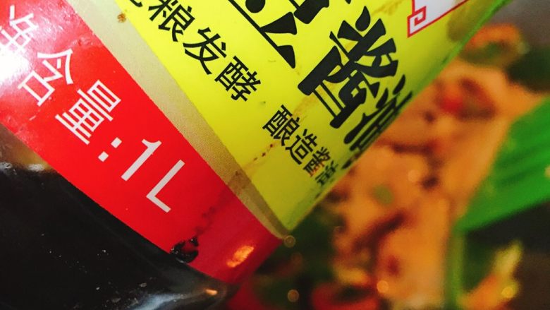 ༆五花肉炒辣椒🌶,加3小瓶盖酱油