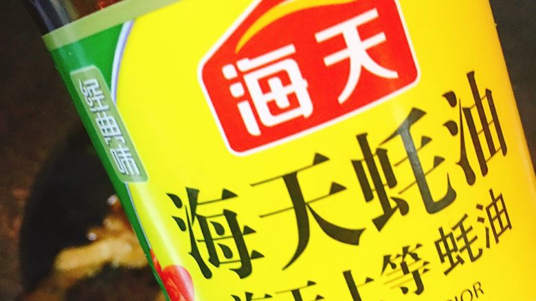 ༆五花肉炒辣椒🌶,<a style='color:red;display:inline-block;' href='/shicai/ 721'>蚝油</a>一勺