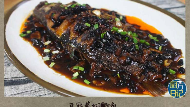 豆豉酱焖鲫鱼