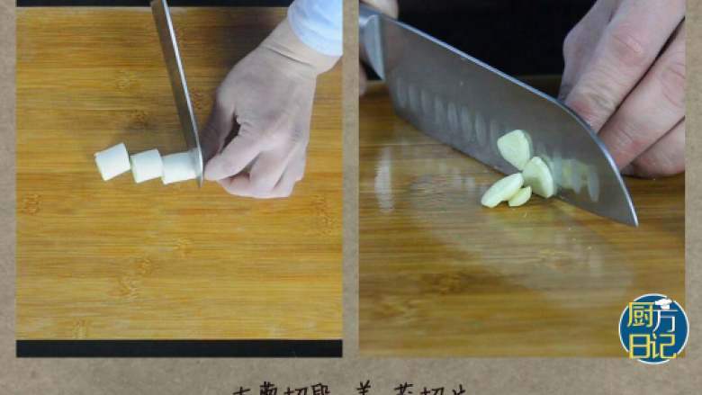 豆豉酱焖鲫鱼,<a style='color:red;display:inline-block;' href='/shicai/ 138'>大葱</a>切段,姜葱切片