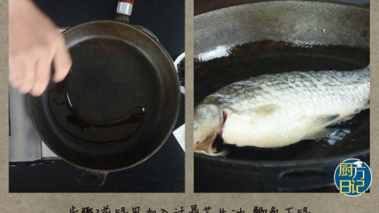 豆豉酱焖鲫鱼,煎锅里加入适量<a style='color:red;display:inline-block;' href='/shicai/ 849'>花生油</a>,鲫鱼下锅