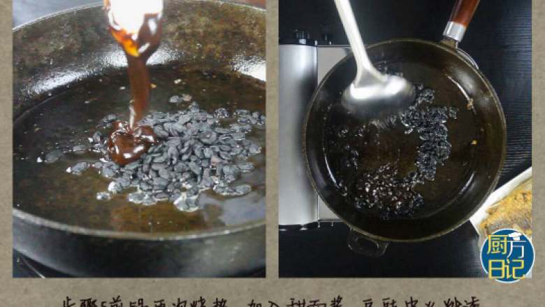 豆豉酱焖鲫鱼,煎锅再次烧热，加入<a style='color:red;display:inline-block;' href='/shicai/ 712'>甜面酱</a>，<a style='color:red;display:inline-block;' href='/shicai/ 694'>豆豉</a>中火烧透