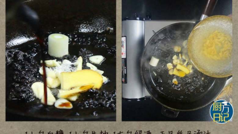 豆豉酱焖鲫鱼,1小勺<a style='color:red;display:inline-block;' href='/shicai/ 3729'>白糖</a>，1小勺<a style='color:red;display:inline-block;' href='/shicai/ 788'>生抽</a>，1大勺绍酒，干贝丝及汤汁