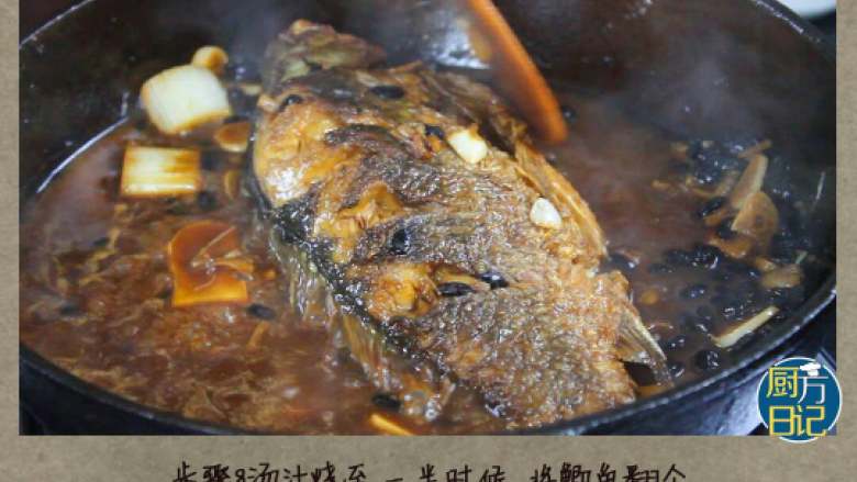 豆豉酱焖鲫鱼,汤汁烧至一半时候,将鲫鱼翻个