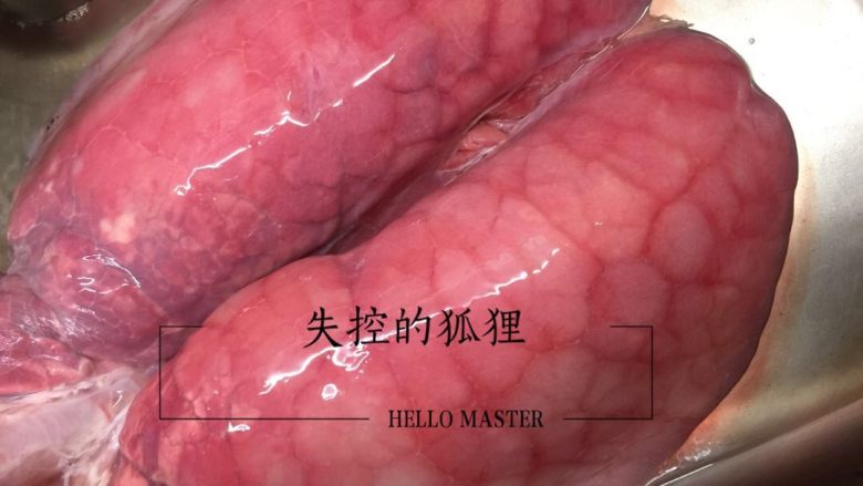 猪肺的处理方法,猪肺猪肚猪心分开，处理干净猪肚管子上的碎肉，不要剪破猪肚哦。原谅我不知道猪肚上那根管子怎么称呼。