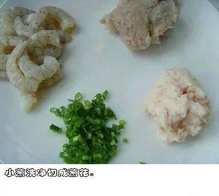 虾饺,葱洗净，切葱花