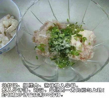 虾饺,或馅。
