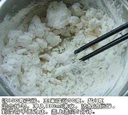 虾饺,准备原材料