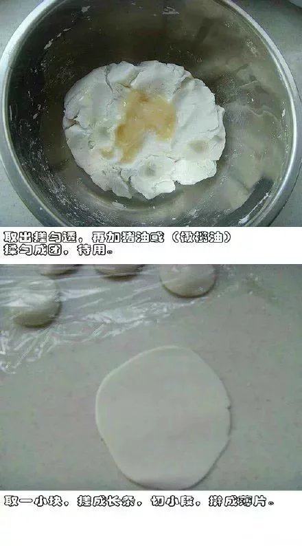 虾饺,和面。