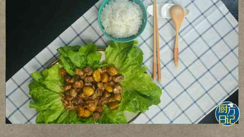 板栗煨鸡,喜欢厨方日记的作品,记得关注我们哦!