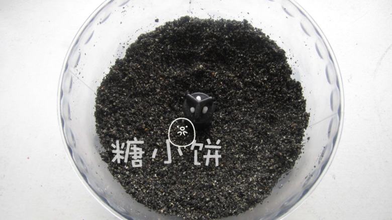 黑芝麻蝴蝶馒头,黑芝麻炒熟后用料理机打成粉。如果没有料理机也可以用擀面杖磨。(炒黑芝麻的时候不用放油,闻到香味并且感觉颜色有一点点变灰就可以出锅了)