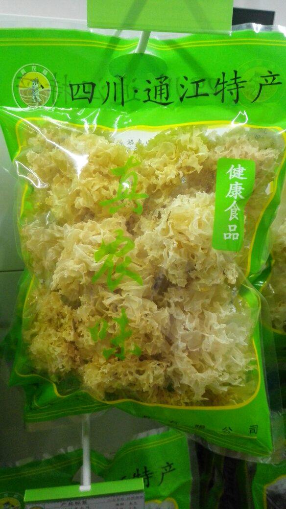 通江银耳百合汤,提前5小时开始泡,将起尽量撕碎,放入锅中熬,用水一次性加足,中间不得再加水。