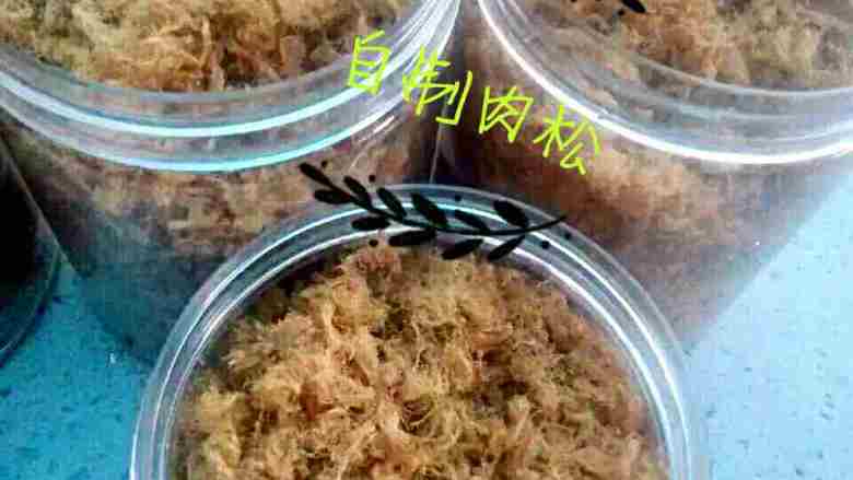 自制肉松,海苔,装干净的瓶子里就欧了