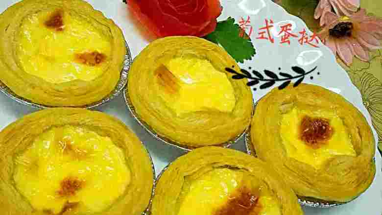 零失败葡式蛋挞