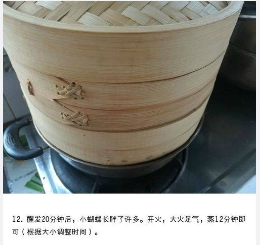 蝴蝶小馒头,醒发,大火整12分钟既成