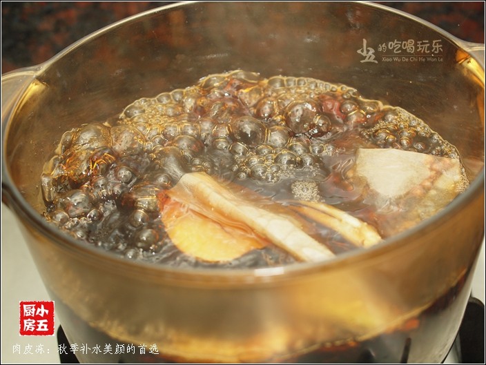 肉皮冻:秋季补水美颜的首选,加入猪皮,煮开后转中小火,猪皮,改成中小火,炖煮1.5个小时以上(煮到用筷子轻扎猪皮,就可以穿透的程度)。