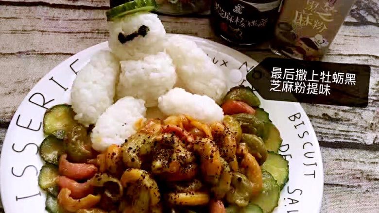 创意辅食之萌哒哒的大白