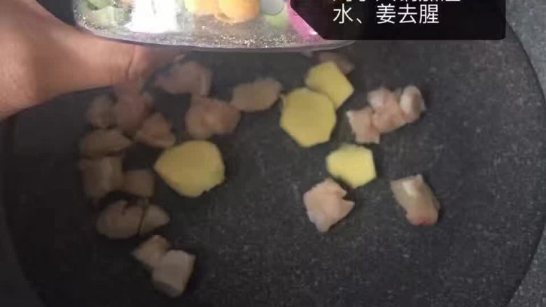 创意辅食之萌哒哒的大白,<a style='color:red;display:inline-block;' href='/shicai/ 9601'>鸡腿肉</a>切丁入锅加温水、姜去腥