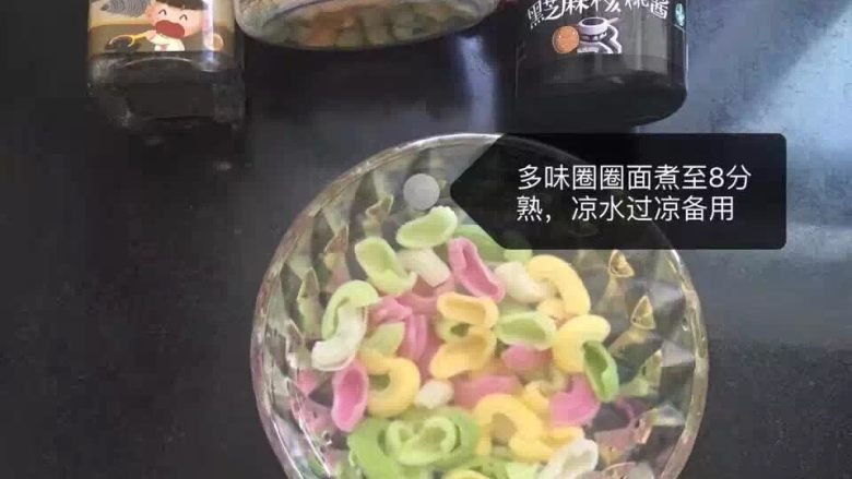 创意辅食之萌哒哒的大白,多味圈圈面煮至8分熟,凉水过凉备用