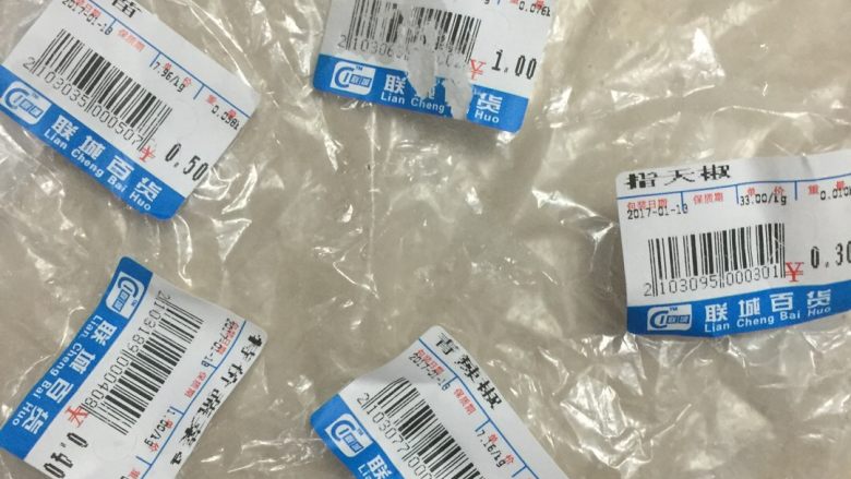 家庭版宫爆鸡丁,鸡肉12元,嘻嘻经济实惠