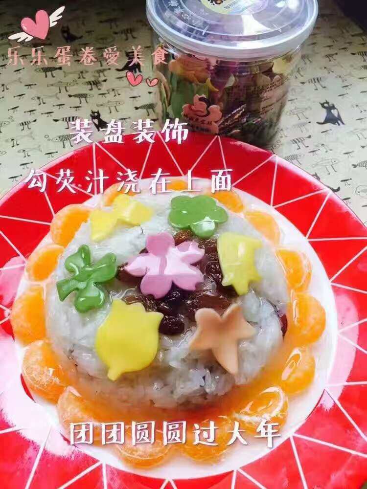 糯米多味甜饭