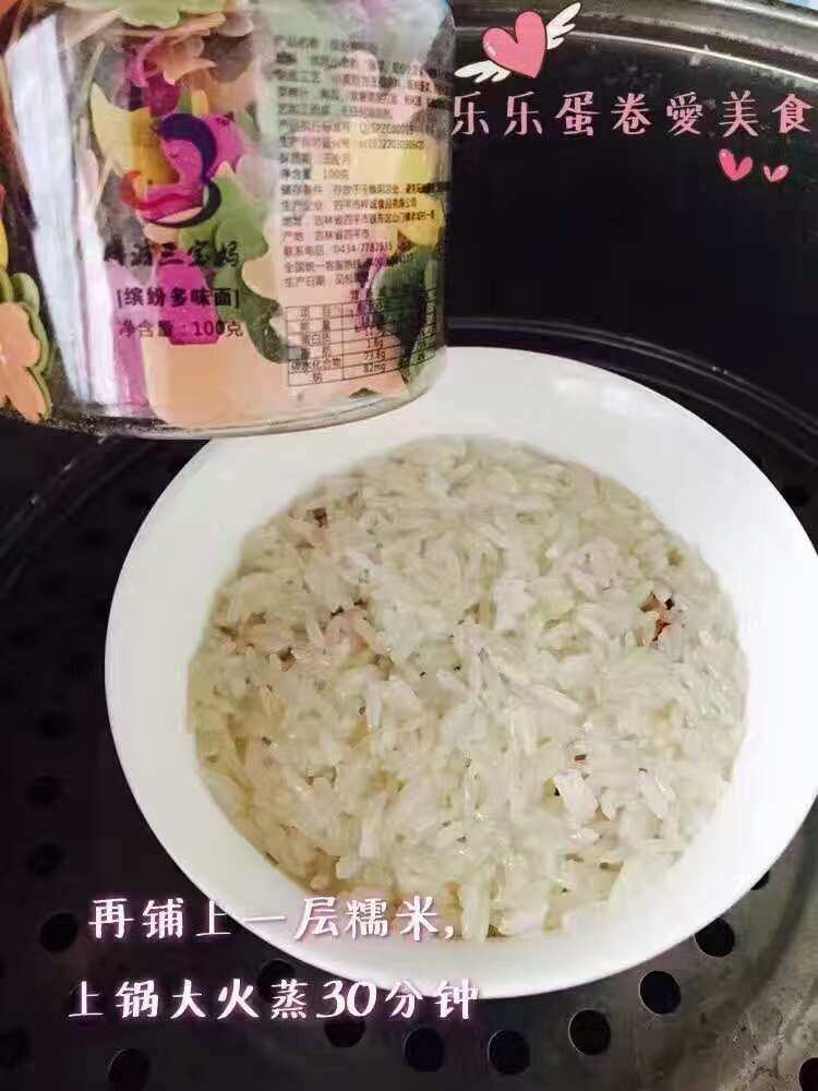 糯米多味甜饭,最上面铺一层糯米再次上锅蒸