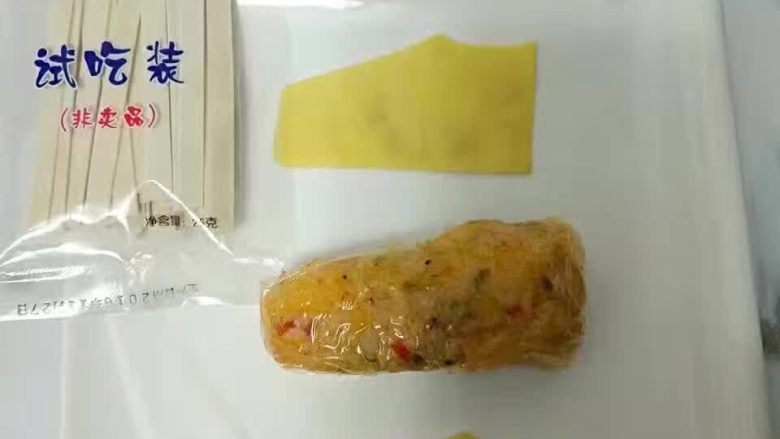 创意辅食之运动鞋版炒饭,用刀按锡纸形状在蛋饼上切下,炒饭用保鲜膜捏成鞋型