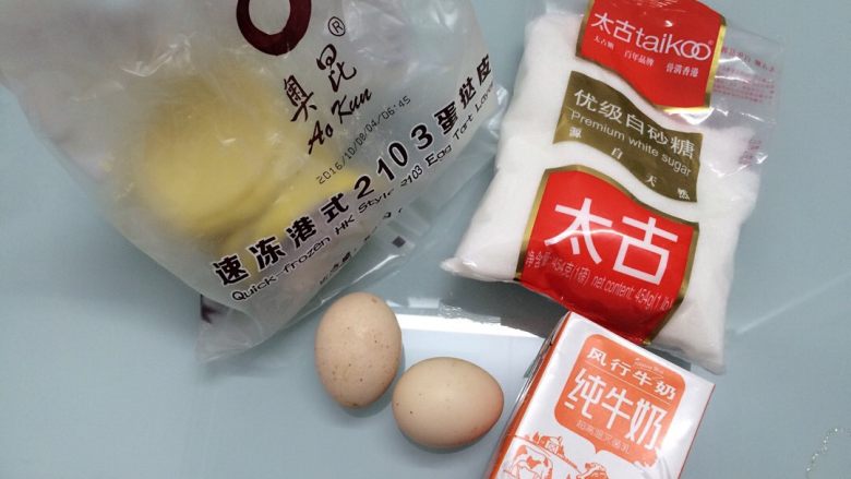 蛋挞,大合照（<a style='color:red;display:inline-block;' href='/shicai/ 4187'>蛋挞皮</a>我用奥昆的）