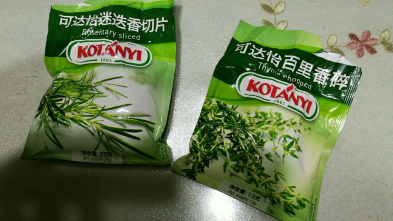 西班牙海鲜饭,<a style='color:red;display:inline-block;' href='/shicai/ 832'>迷迭香</a>,百里香都有。