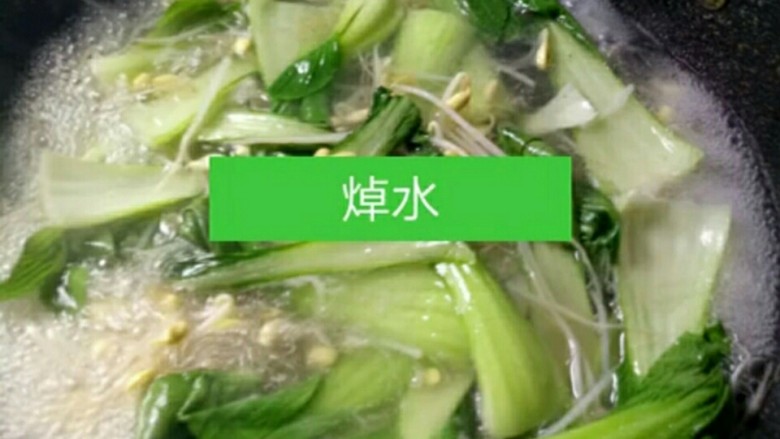 水煮肉片,水煮过，备用。