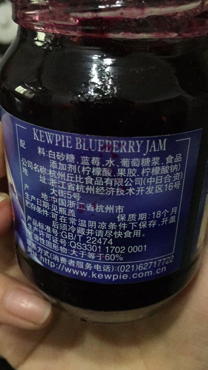 蓝莓果酱,友友们看看在超市买的蓝莓酱配料,你是不是要勤快起来自己动手给家人制作一个健康的果酱