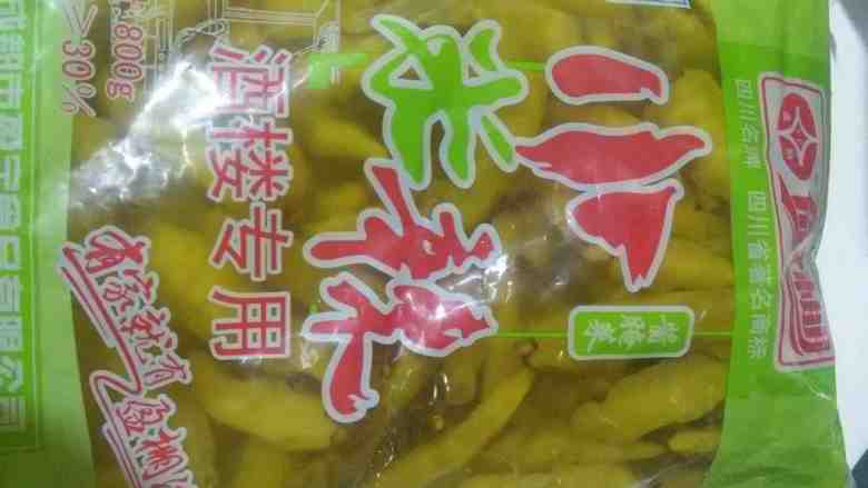 健康素食会呼吸的四川泡菜,小米辣椒,又叫泡椒,野山椒味道非常的酸爽,特别的酸辣可口,有食欲!