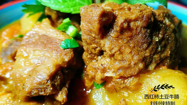 西红柿土豆牛腩,肉质一丝丝的,有嚼头,还不塞牙缝